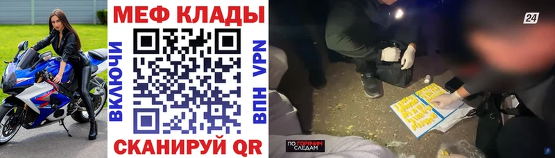 Цена Голицыно Бутират  COCAIN  ГАШИШ  АМФ  Мефедрон  Канабис 