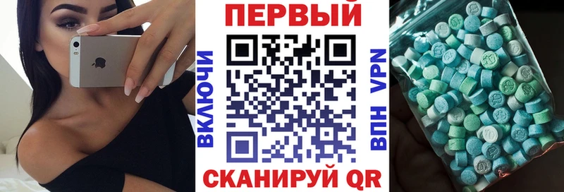 АМФ 97% Голицыно