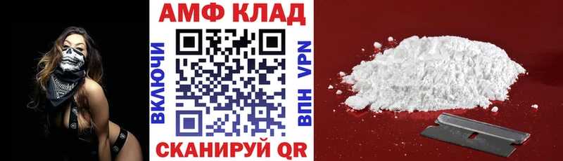 где купить наркоту  Голицыно  АМФЕТАМИН VHQ 