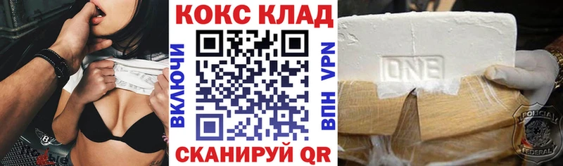 мега tor Голицыно Cocaine Перу продажа наркотиков