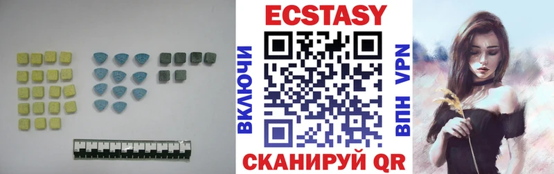 Экстази 99%  Голицыно 