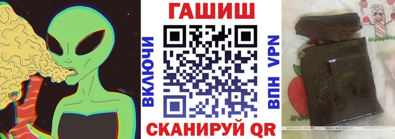 Гашиш гарик  сколько стоит  Голицыно 