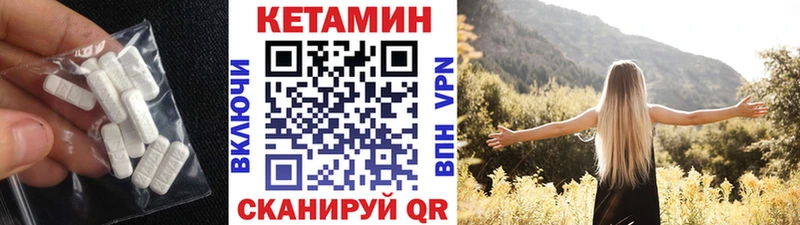 Кетамин ketamine  что такое   Голицыно 
