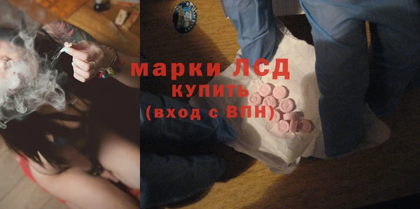 кокаин перу Волосово