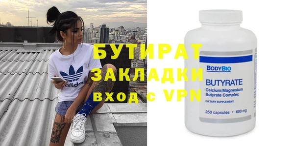 дживик Волоколамск