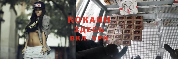 гашик Верхнеуральск