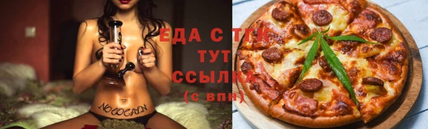 альфа пвп Верхний Тагил
