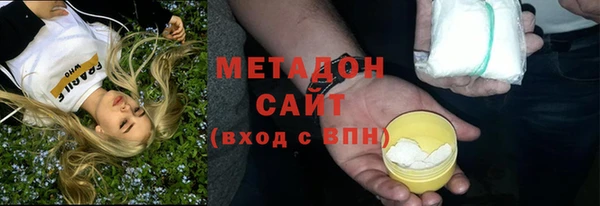 дживик Волоколамск