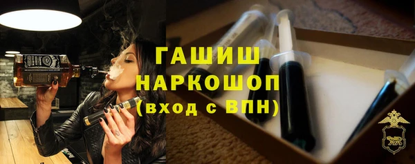 альфа пвп Верхний Тагил