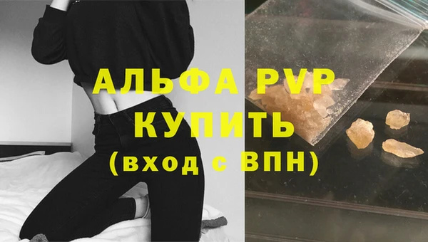 альфа пвп Верхний Тагил