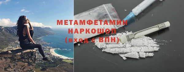 альфа пвп Верхний Тагил