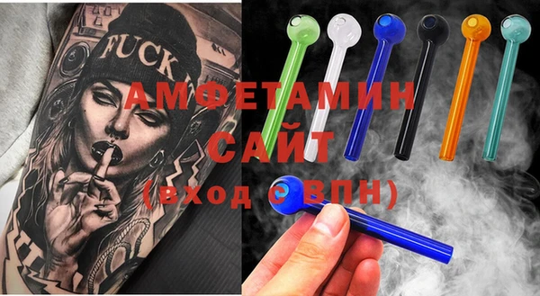 эйфоретик Володарск