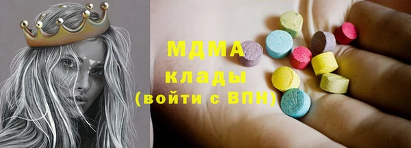 эйфоретик Володарск