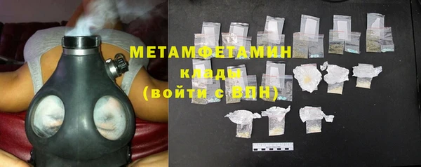 альфа пвп Верхний Тагил