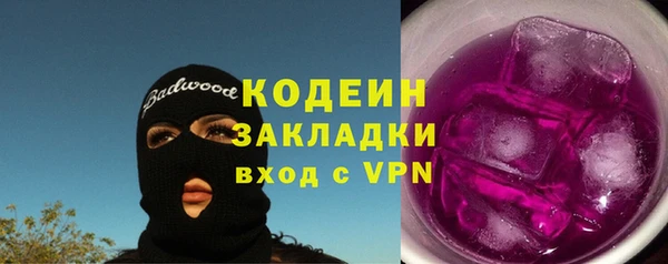 эйфоретик Володарск
