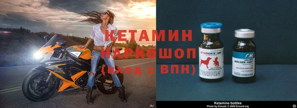 эйфоретик Володарск