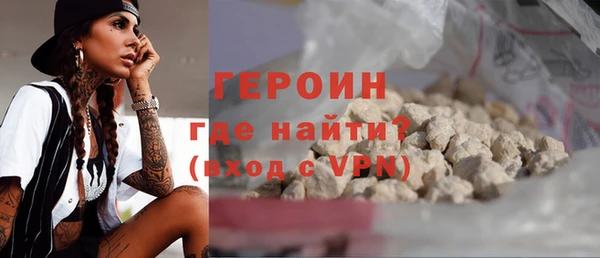 альфа пвп Верхний Тагил