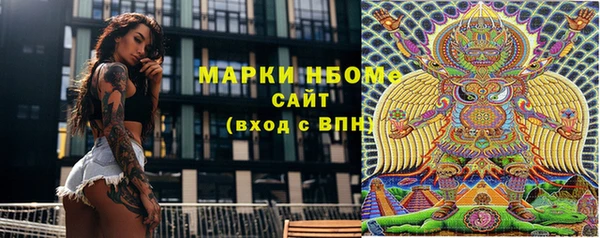 альфа пвп Верхний Тагил