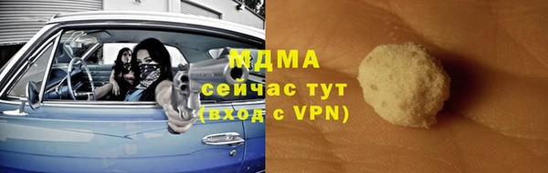 альфа пвп Верхний Тагил