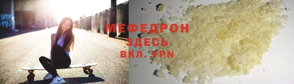 кокаин перу Волосово