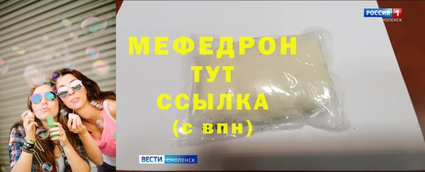 гашик Верхнеуральск