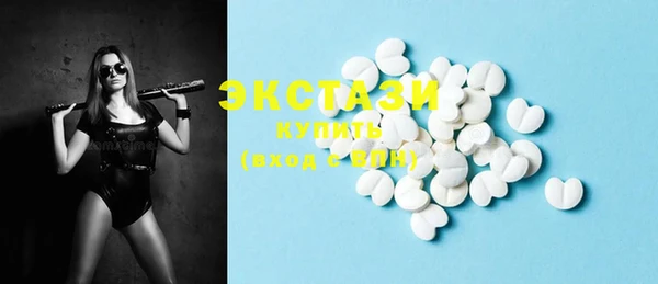 гашик Верхнеуральск
