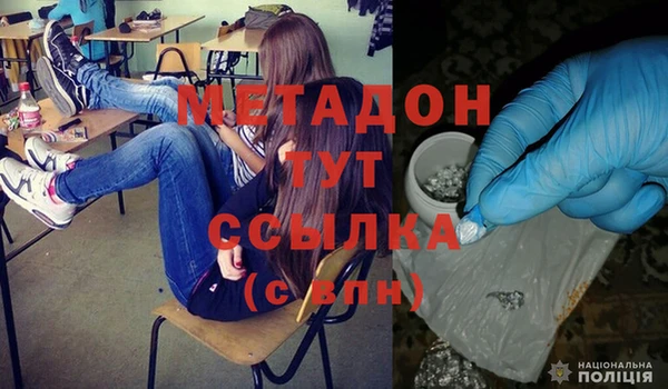 гашик Верхнеуральск