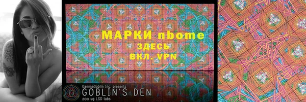 гашик Верхнеуральск