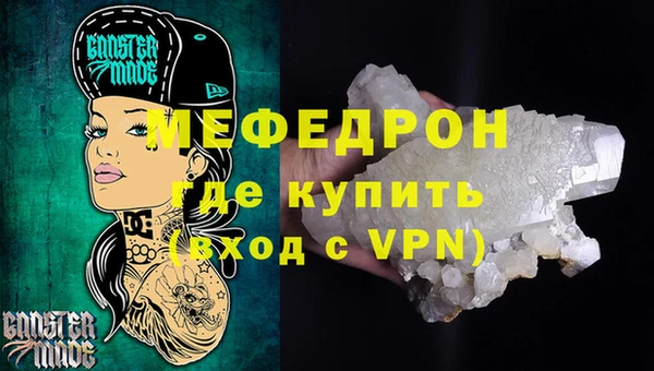 гашик Верхнеуральск