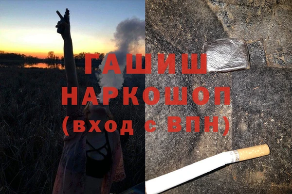 гашик Верхнеуральск