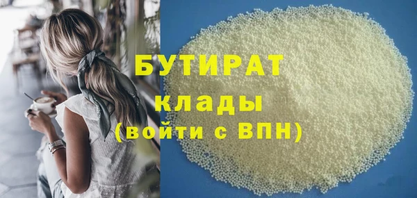 альфа пвп Верхний Тагил