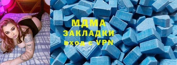 дживик Волоколамск