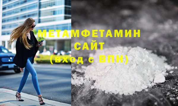 гашик Верхнеуральск