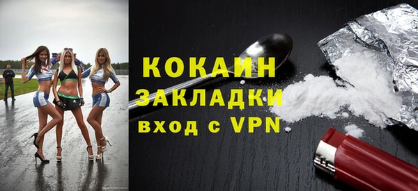 кокаин перу Волосово
