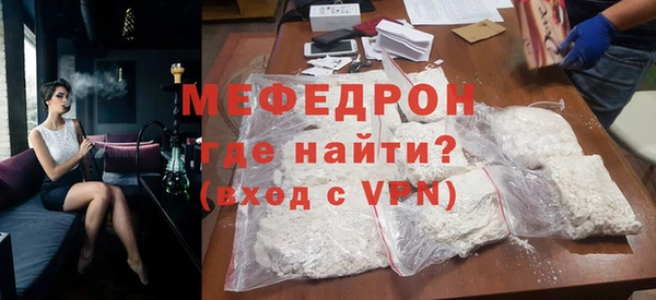 альфа пвп Верхний Тагил