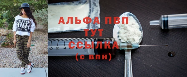 эйфоретик Володарск