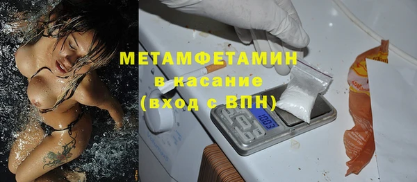 гашик Верхнеуральск
