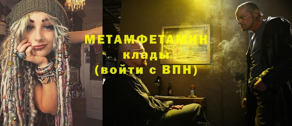 эйфоретик Володарск