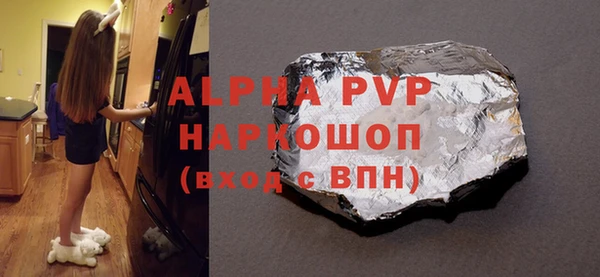 дживик Волоколамск