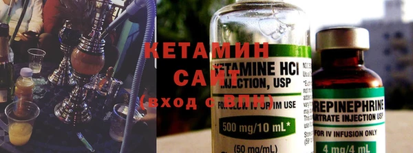 гашик Верхнеуральск