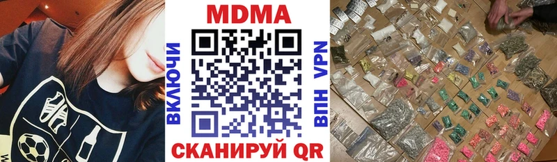 MDMA Molly  Голицыно 