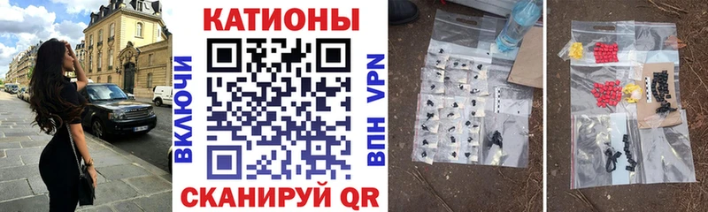 Меф мука Голицыно