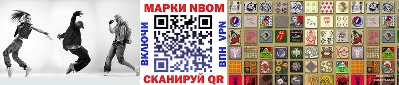 ОМГ ОМГ маркетплейс  Голицыно  Марки N-bome 1,8мг 