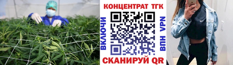 hydra рабочий сайт  Голицыно  ТГК Wax 