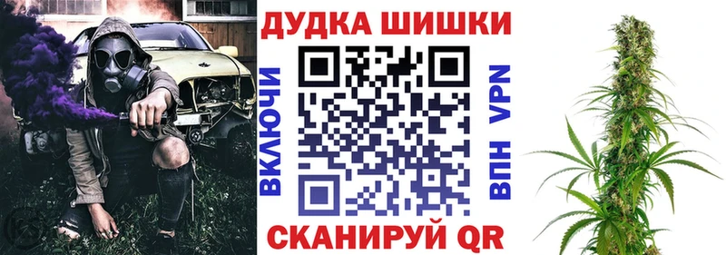 ссылка на мегу онион  Голицыно  Конопля ГИДРОПОН  купить закладку 